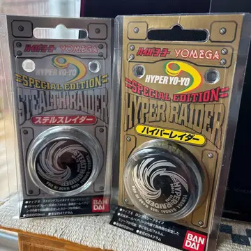 미개봉 새상품 하이퍼 레이더 2개