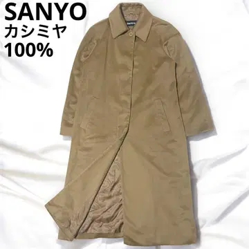 새상품급 SANYO COAT 산요 코트 롱 코트 캐시미어 100%