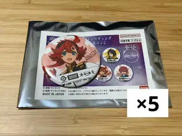 기동전사 건담 수성의 마녀 슬레타 캔뱃지