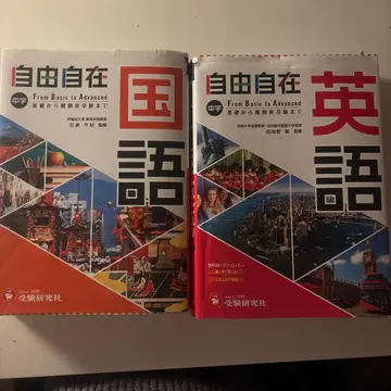 자유자재 국어 영어
