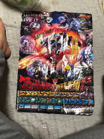 크러쉬 비다맨 듀얼 마스터즈의 포스터