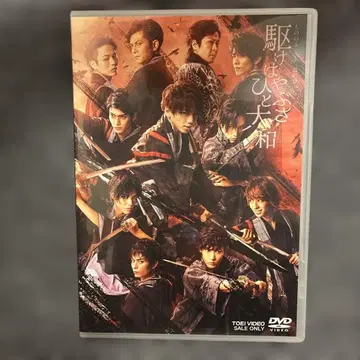 [1회 시청 완료] 카케하야부사 히토 야마토 DVD