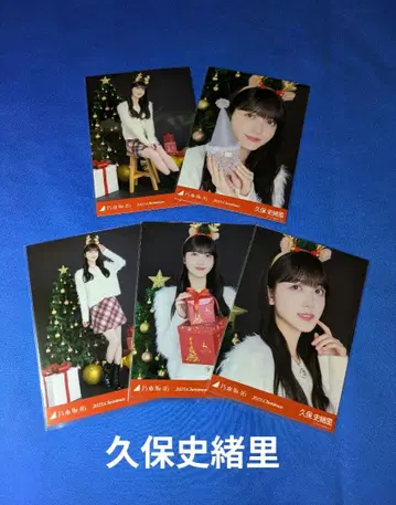 노기자카46 쿠보 시오리 크리스마스 2025 5종 컴프