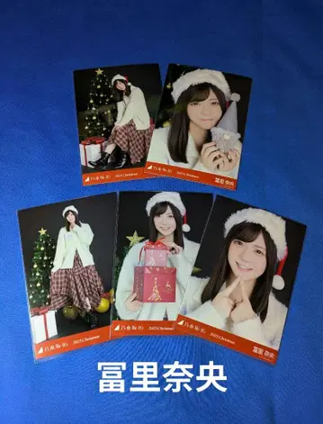 노기자카46 토미사토 리나 크리스마스 2025 5종 컴프