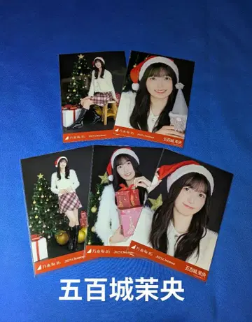 노기자카46 이오키 마오 크리스마스 2025 5종 컴프