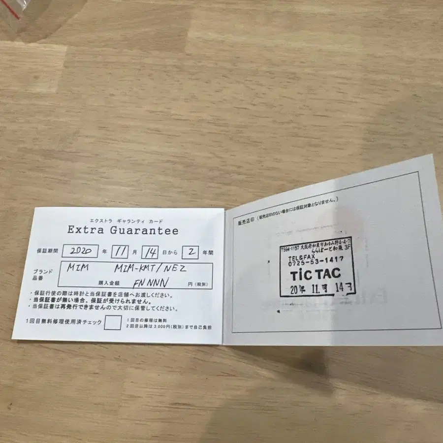 4번째 상품 이미지