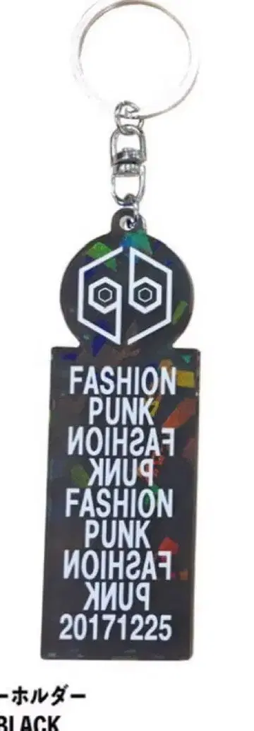 여왕벌 AVU 키링