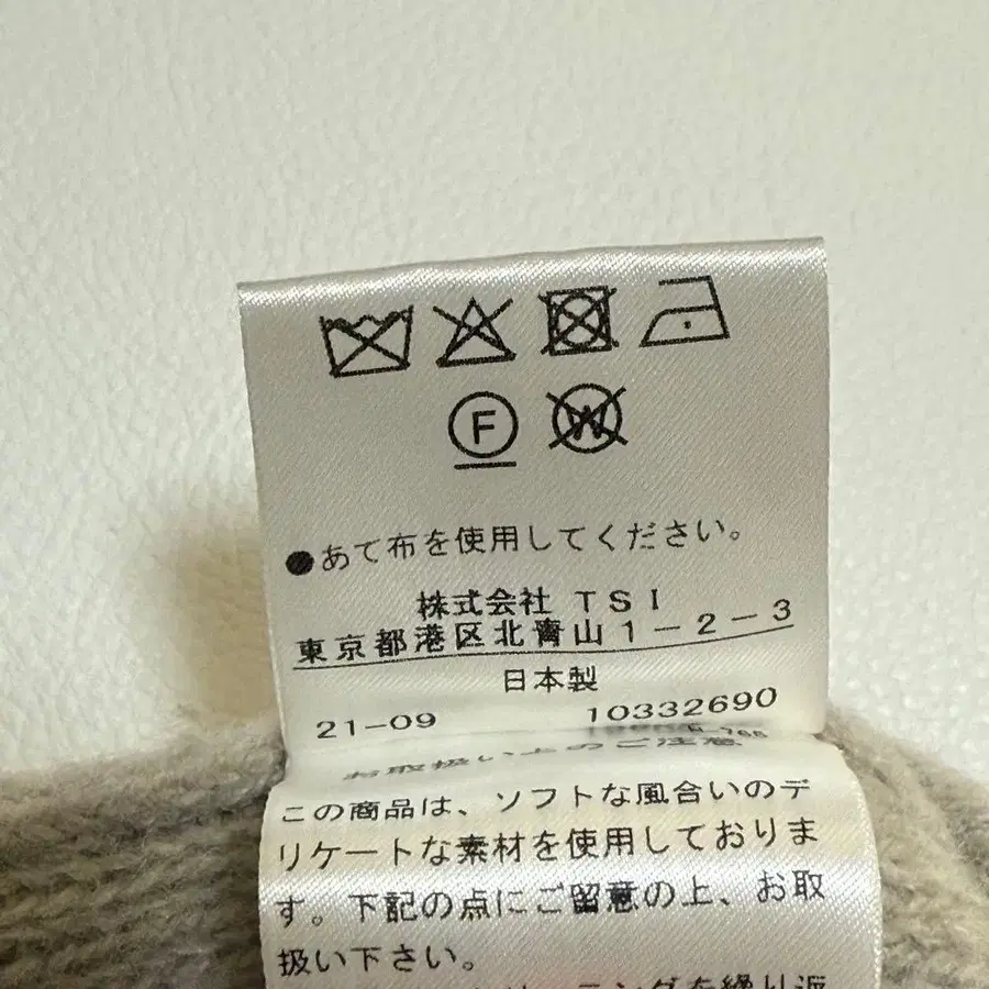 12번째 상품 이미지