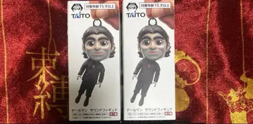 데스 스트랜딩 2 돌맨 사운드 피규어 2