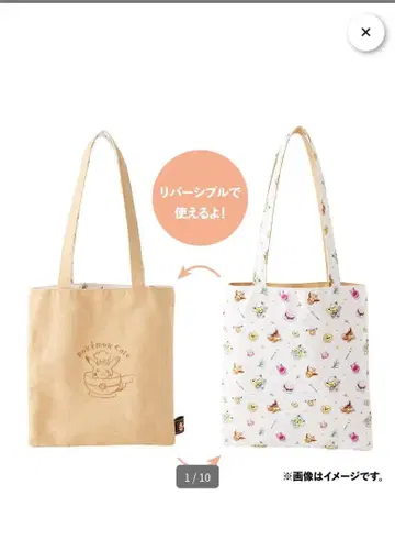 리버서블 토트백 셰프 피카츄 포켓몬 카페 아크릴 키링