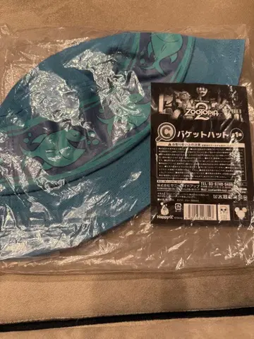 주토피아 1번 복권 버킷햇