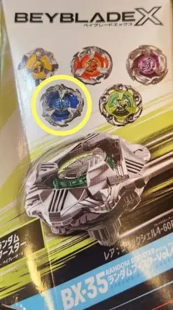 BX-35 랜덤 부스터 Vol.4 피닉스 윙 5-80H