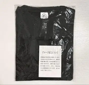 WEST. 후지이 류세이 프로듀스 AWARD 롱티~!!!!!!! 롱티