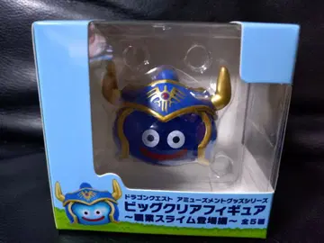 [미개봉 발송] 드래곤 퀘스트 빅 클리어 피규어 용사