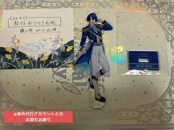 우타프리 샤니라이 마사토 아크릴 스탠드