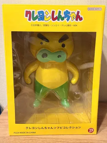 짱구는 못말려(크레용 신짱) 소프트 비닐 피규어