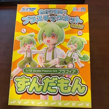 즈다몬 프라모델 1/12