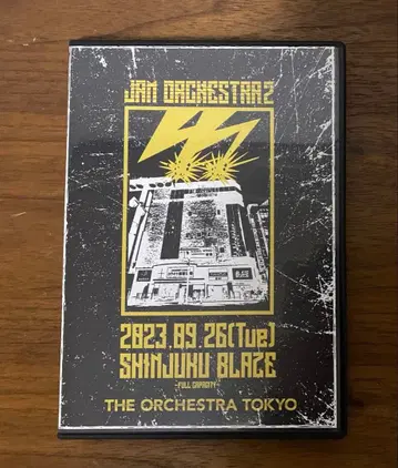 THE ORCHESTRA TOKYO JAM ORCHESTRA2 DVD