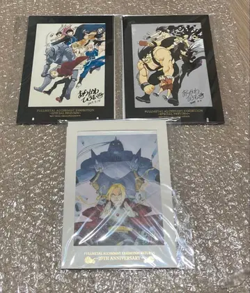 강철의 연금술사 비주얼 아트 강철의 연금술사전 특별 내람회 굿즈 3세트