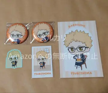 하이큐 AMNIBUS 점프 페스타 캔뱃지 카드 특전 츠키시마 케이
