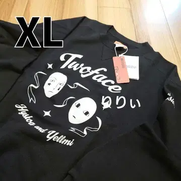 [ XL ] rofj 헌터헌터 트레이닝복 히소카 이르미