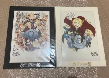 강철의 연금술사전 아트 컬렉션 아라카와 히로무 프린트 사인 포함 2세트