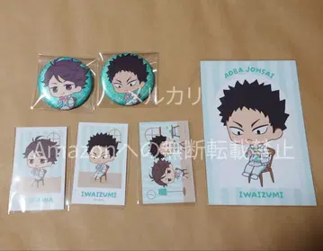 하이큐 AMNIBUS 점프 페스타 캔뱃지 카드 특전 오이카와 이와이즈미