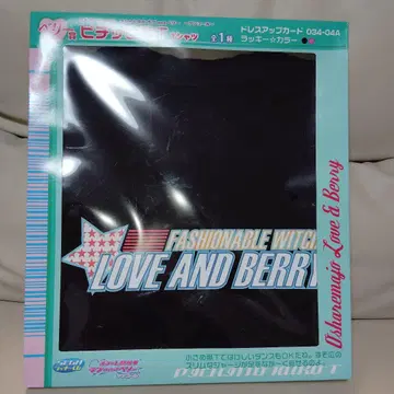 베리상 피치트 블랙 T 셔츠