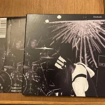 DERAKUSHI 데라쿠시 PSFD192