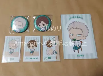 하이큐 AMNIBUS 점프 페스타 캔뱃지 카드 특전 아오네 후타쿠치