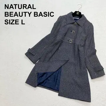 [새상품급] 내추럴 뷰티 베이직 롱 코트 A라인 (9938)