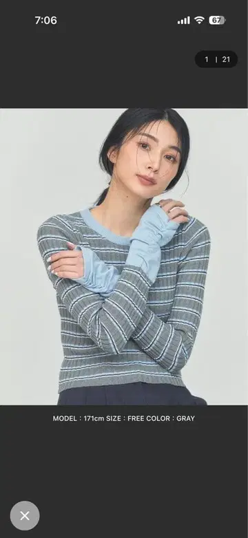 BLUE x PALANG 보더 티 니트