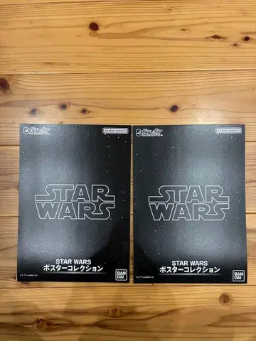 스타 워즈 포스터 2장 세트