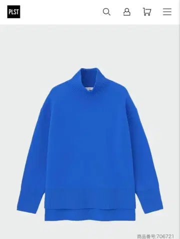 플라스테 울 플레이팅 터틀넥 스웨터