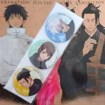 주술회전 회옥옥절 극장판 캔뱃지 3개 세트