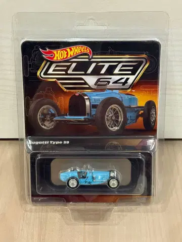 핫휠 ELITE64 부가티 Type 59 엘리트64 RLC