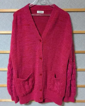 COOHEM 코헨 가디건