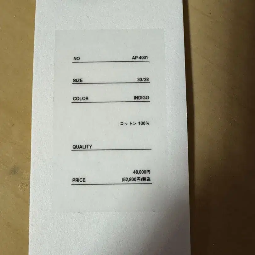 9번째 상품 이미지