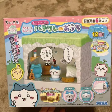 하치와레의 집 잡화 일부 누락 있음