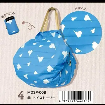 슈파트 shupatto 에코백 디즈니 Disney 토이 스토리