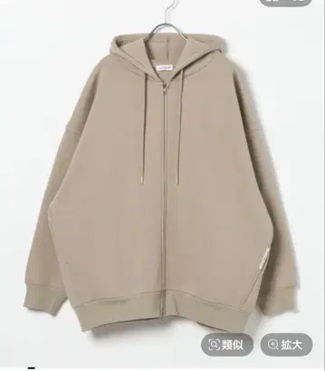 새상품 LEPSIM 퍼프 에어 ZIPBIG 후디