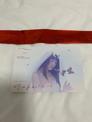 아이나지엔드 엽서 은색 테이프 nukariari