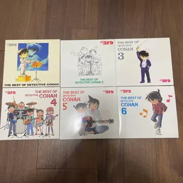 THE BEST OF DETECTIVE CONAN 전권 세트 코난 CD