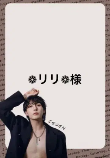 리리 님