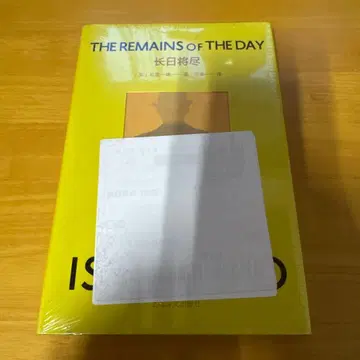 가즈오 이시구로 THE REMAINS of THE DAY 중국어판