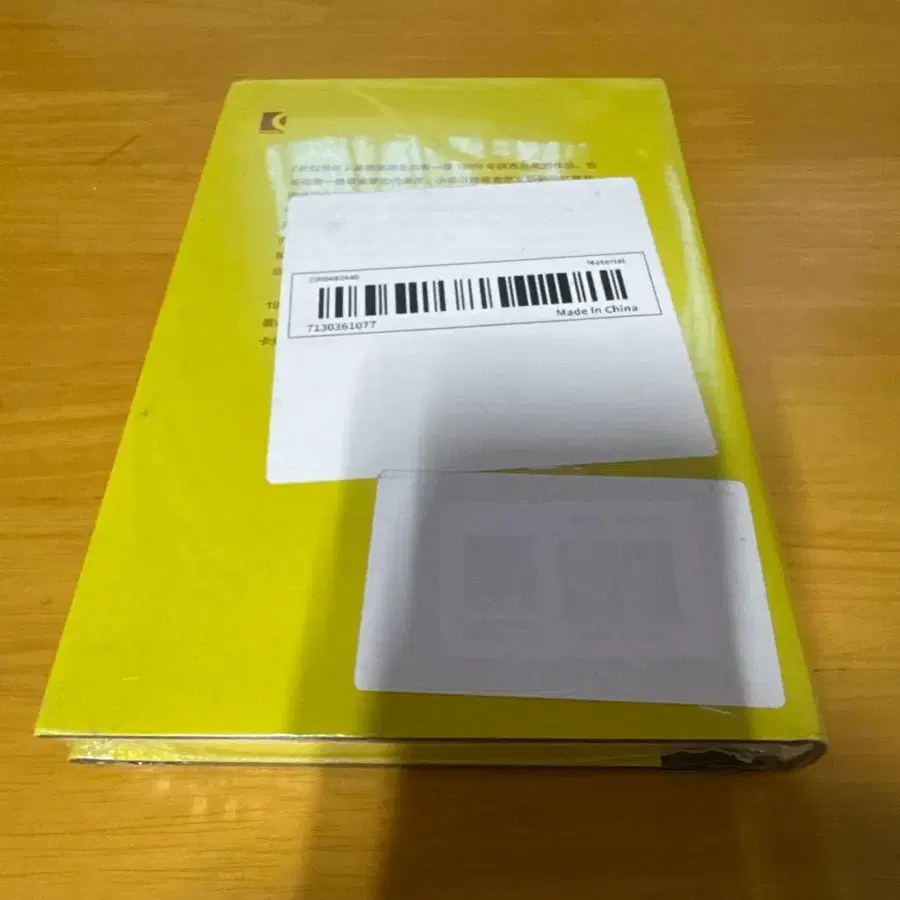 3번째 상품 이미지