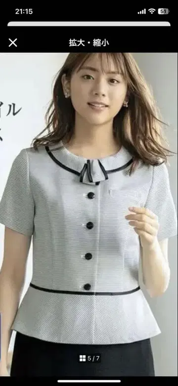 SELERY 오버 블라우스 13호