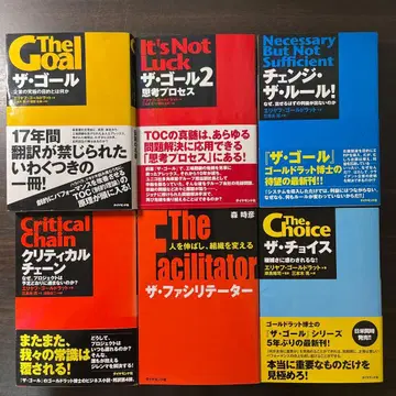 더 골 기업의 궁극적인 목표는 무엇인가