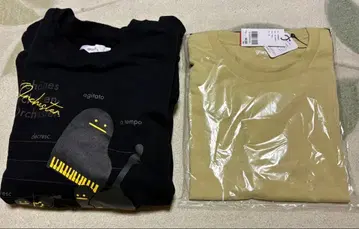 그라니프 뷰티풀 섀도우 의류