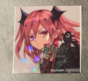 점프 페스타 점프SQ 특제 홀로 스티커 종말의 세라프